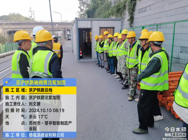 毛嘴镇回填土沉降注浆处理方案